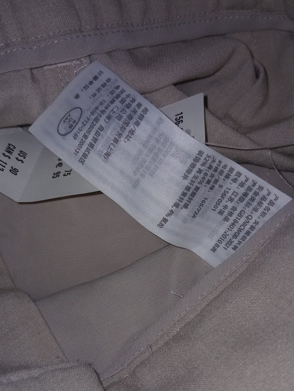 Abercrombie & Fitch Sloane Tailored Wide-Leg Trouser Pants in Light Taupe Size S - Picture 6 of 8